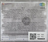 Mukesh - Emotions (CD) (2)